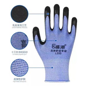 Gants de sécurité Shenggang L333 en mousse de latex avec bouts de doigts micro-diamantés en relief, respirants, antidérapants, durables, pour le travail, la construction et la réparation - Product Image 2
