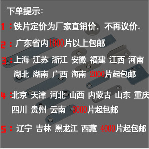 Connecteurs en fer galvanisé nickelé, fixations en tôle, angle droit, support d'étagère, connecteurs de verrouillage - Product Image 5