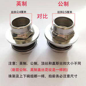 Juego de manillares para bicicleta, 5 y 7 piezas, accesorio de manillar metálico duradero para ciclismo de montaña - Product Image 5