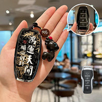 Funda Protectora para Llave de Auto Compatible con Han Qin Plus Dm I Song Pro Song L Tang Yuan Destroyer 05, Resistente a Impactos, Carcasa Suave, Color Personalizado