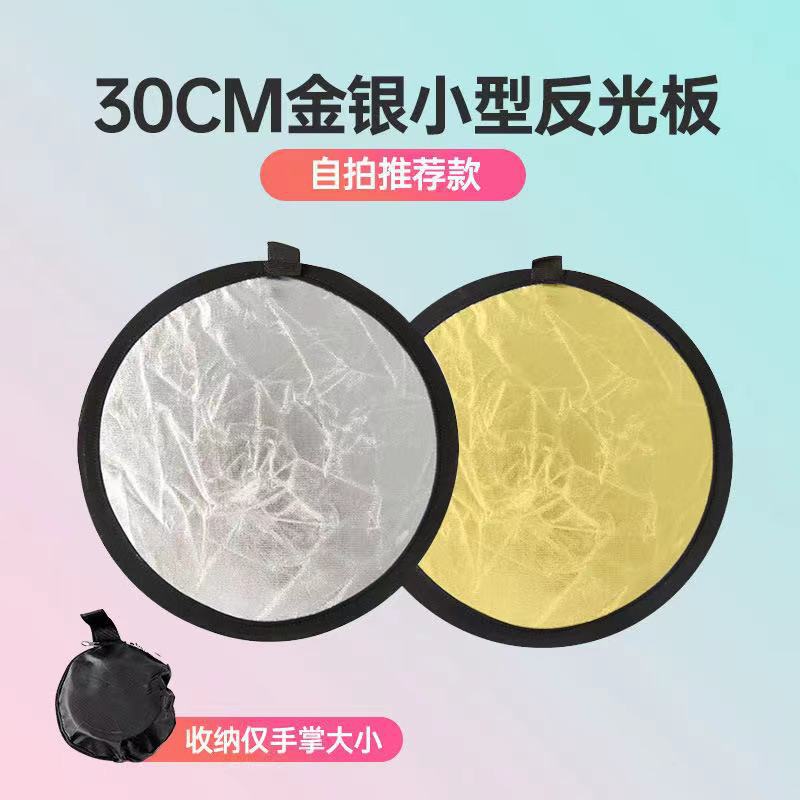 เงิน30cm-Gold