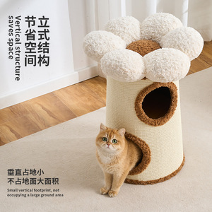 Sisal Cat Bed Cat Tree Small Size Foldable Compact For Cats Four Seasons Use - Product Image 1