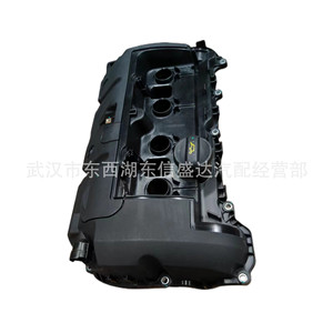 Tapa de Válvulas Peugeot Citroen 1.6T T84 OE 0248Q5 para 207 CC DS3, Repuesto de Motor - Product Image 4
