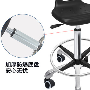 Hewei Industrial Chair IC001 PU Metal <b>Adjustable</b> Height With Casters For Laboratory And Workshop Use - Product Image 2