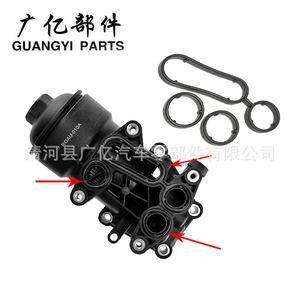 Joint d'étanchéité de base de filtre à huile Guangyi Parts, joint de radiateur 03L115389 pour transmission automatique Volkswagen Audi Skoda - Product Image 4