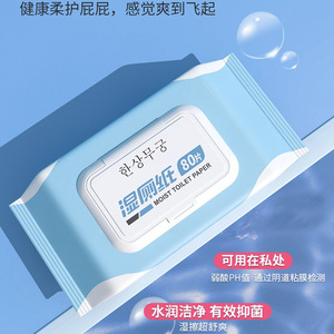 กระดาษชำระแบบเปียก 80 แผ่น มีกลิ่นหอม สำหรับเช็ดทำความสะอาดเด็ก - Product Image 4