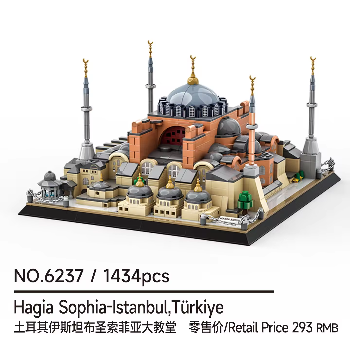 6237-Hagia Sophia-Estambul