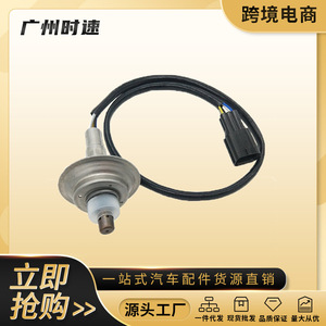 Sensor de oxígeno L3TF-18-8G1 LZA07-MD11 para Ford Escape 2.3L 2004-2012, número de pieza de repuesto YE11-08917 - Product Image 5
