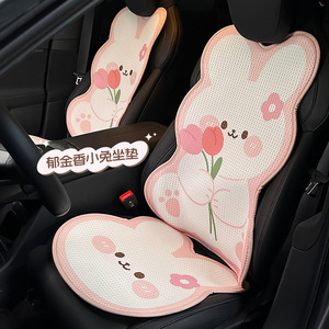 Coussin de siège de voiture en tissu maille, motif dessin animé mignon, respirant, antidérapant, pour toutes les saisons, pièce unique décorative - Product Image 2
