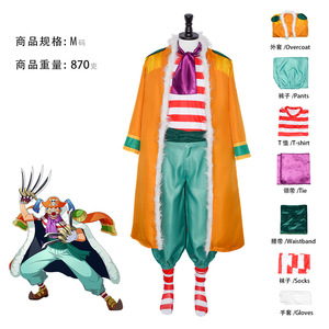 Buggy Cosplay Costume <b>Men</b> Adult Anime Outfit with Cloak Top Pants Striped Shirt Green Pants Red Socks with Label - Product Image 5