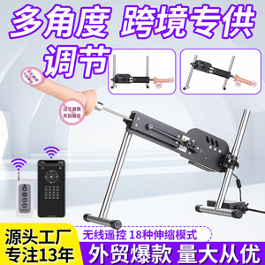 Cross-border female high-speed telescopic 9CM anal vagina fully automatic <b>thrusting</b> European and American remote control - Product Image 4