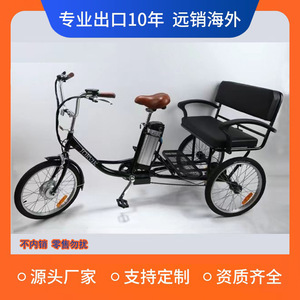 Triciclo Eléctrico de Pasajeros con Carrocería Abierta, 1 Asiento, Conducción Eléctrica para Adultos y Estudiantes - Product Image 2