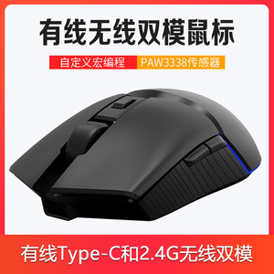 เมาส์เล่นเกม RGB 2.4G แบบไร้สาย I309pro Ajazz แบบชาร์จไฟได้เซ็นเซอร์ออปติคอลโหมดคู่8ปุ่ม - Product Image 5