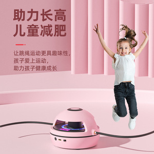 Smart Automatic Jump Rope Machine With Bluetooth Counter For Children Home Fitness Training - Product Image 1