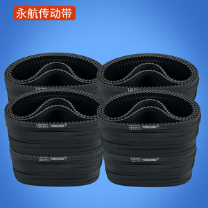 Yonghang Synchronous Belt 4.5m Rubber For Gasoline Lawn Mower 140/GX35 Engine - Product Image 2