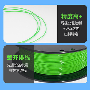 Filament TPU 3Dsway 1,75 mm, matériau flexible pour imprimante 3D et consommables pour stylo 3D - Product Image 4