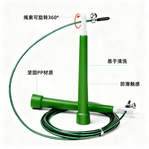 Junye – corde à sauter à longueur réglable, fil d'acier vert, pour enfants et adultes, équipement d'entraînement physique, de perte de poids et d'exercice - Product Image 2