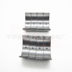 Suministro de Cojinetes de Biela Nuevos y Usados YD22 YD25DDI para Camión Nissan 121505X00A-STD 12150-5X00A R2600A - Product Image 2
