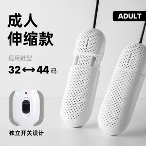 Séchoir à chaussures AUX AG-D1601 220V en plastique, antibactérien, désodorisant, séchage rapide, dispositif de stérilisation - Product Image 5