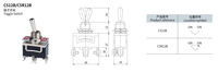 CNTD C512B/C5R12B Interrupteur à bascule miniature SPST Terminal à vis à 3 broches Interrupteur à manette momentané autobloquant 15A 250V 12mm