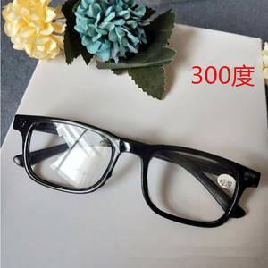 Gafas de Lectura de 2 Yuanes para 300 Grados, Gafas de Lectura Clásicas para Personas Mayores, Gafas de Lectura de Resina - Suministro de Un Yuan - Product Image 5