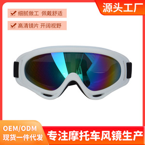 Gafas Deportivas X400 con Lentes Esféricas de Policarbonato, Antivaho, Protección UV, para Ciclismo, Esquí, Motociclismo, Montura Completa de Plástico - Product Image 5
