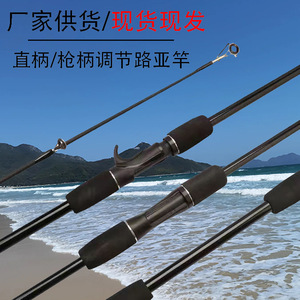 Lure Fishing Rod 6m Medium Action Sea Fishing Saltwater Fish Casting Rod Ocean Beach Fishing Straight Handle SIC Guides - Product Image 3
