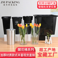 Vase à fleurs de table en plastique, design classique, portable, à bouche large, tube droit épaissi, pour la rentrée scolaire