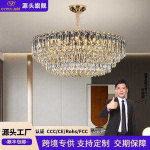 Luxury Classic Crystal Round Chandelier <b>Led</b> <b>Light</b> Source Multi Head For Living Room Villa Hotel Wedding Banquet Hall - Product Image 5