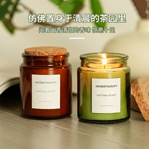 Bougie parfumée Northern Mu en cire de soja, aromathérapie, décoration d'intérieur, coffret cadeau en forme de tasse - Product Image 3