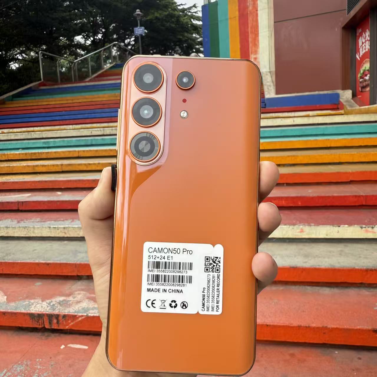 สีส้ม