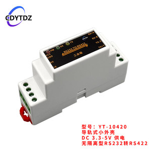 โมดูลแปลงสัญญาณ RS232 เป็น RS422 แบบแอคทีฟ 232 เป็น 422 เป็น 232 แบบสองทิศทาง ระดับอุตสาหกรรม ตัวแปลง RS232 เป็น RS422 รุ่น W590 - Product Image 4