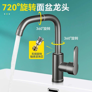 Robinet de lavabo monocommande eau chaude et froide pour salle de bain - Product Image 3