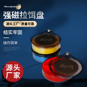 Bandeja magnética para cebo, doble tazón, 17 cm, caja de aparejos de pesca portátil de plástico para uso en ríos, universal - Product Image 5