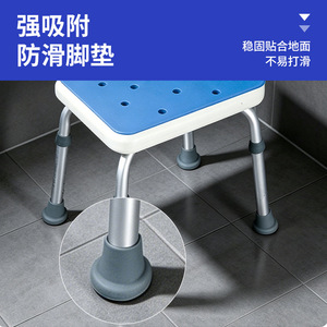 Tabouret de douche Maifeng 33x40x35,5 cm en alliage d'aluminium, chaise de bain antidérapante pour personnes âgées, usage hospitalier - Product Image 4