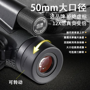 Maifeng 12X56ED Monocular High Magnification Waterproof Outdoor Telescope - Product Image 4
