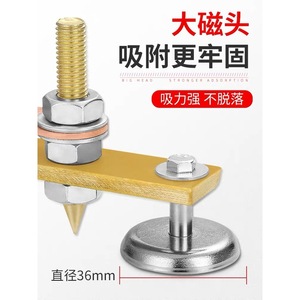 Imán de Soldadura Zhucheng de 36 mm de Diámetro con Fuerte Adsorción para Uso en Puesta a Tierra de Máquinas de Soldadura Eléctrica - Product Image 1