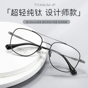 Montures de lunettes rectangulaires en titane IP pour hommes 972 53-17-145, monture complète légère, verres asphériques - Product Image 3