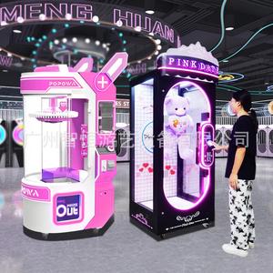 Fully Transparent Prize <b>Claw</b> Scissors <b>Machine</b> Clip Doll <b>Machine</b> New Boutique <b>Machine</b> Commercial Coin Clip Doll <b>Machine</b> Wholesale - Product Image 4