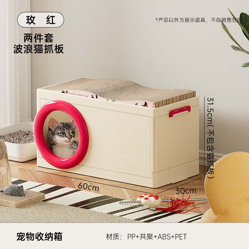 Boîte de rangement pour chat Rose Rouge (simple couche)