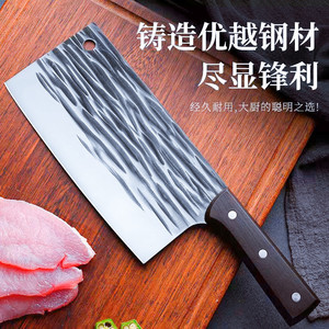 Longquan <b>kitchen</b> <b>knife</b>, household slicing <b>knife</b>, old-fashioned forged chopping <b>knife</b>, <b>sharp</b> <b>kitchen</b> <b>knife</b>, high carbon - Product Image 2