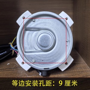 Moteur DC Haier SIC-82FX-F1100-2 100W 960 tr/min IP44 pour unité extérieure de climatiseur - Product Image 4
