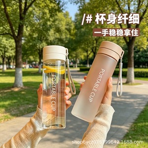 Vaso portátil de 600 ml con filtro para té y cuerda para transportarlo, botella de agua ecológica para estudiantes, uso escolar. - Product Image 4