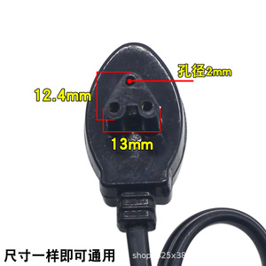 Far-Sighted Hand Warmer Power Cord 0.5M C15 <b>Plug</b> Universal 2 3 <b>Hole</b> Electric Heating Bag Charger - Product Image 3