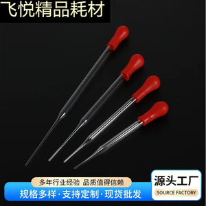 หลอดหยดแก้วเฟยเยว่ 10 ซม. 12 ซม. 15 ซม. 20 ซม. ปลายยางสีแดง สำหรับใช้ทดลอง - Product Image 3