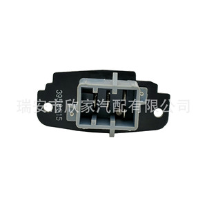 Resistencia del Ventilador HVAC de Ford 4L3Z-19E624-AA 4L5Z19A706AA, Rectangular, de Plástico ABS, Montaje en Pared, Fácil Instalación - Product Image 1