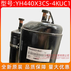 Compresor de Aire Acondicionado Gmcc Yh440x3cs 4kuc1 R22, Equipo de Refrigeración - Product Image 4
