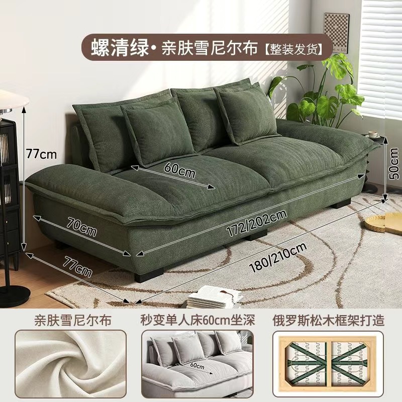 [Tissu Chenille Vert] 3 places, 180CM