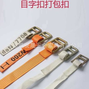 หัวเข็มขัดรัดกล่องเหล็ก Kai Ansheng รุ่น 1T สำหรับรัดสินค้า - Product Image 3