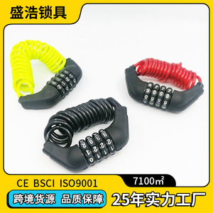 CJSJ Bicycle <b>Lock</b> 3x1500mm Steel Wire Combination <b>Portable</b> Anti-theft For Bicycles Motorcycles <b>Doors</b> - Product Image 4